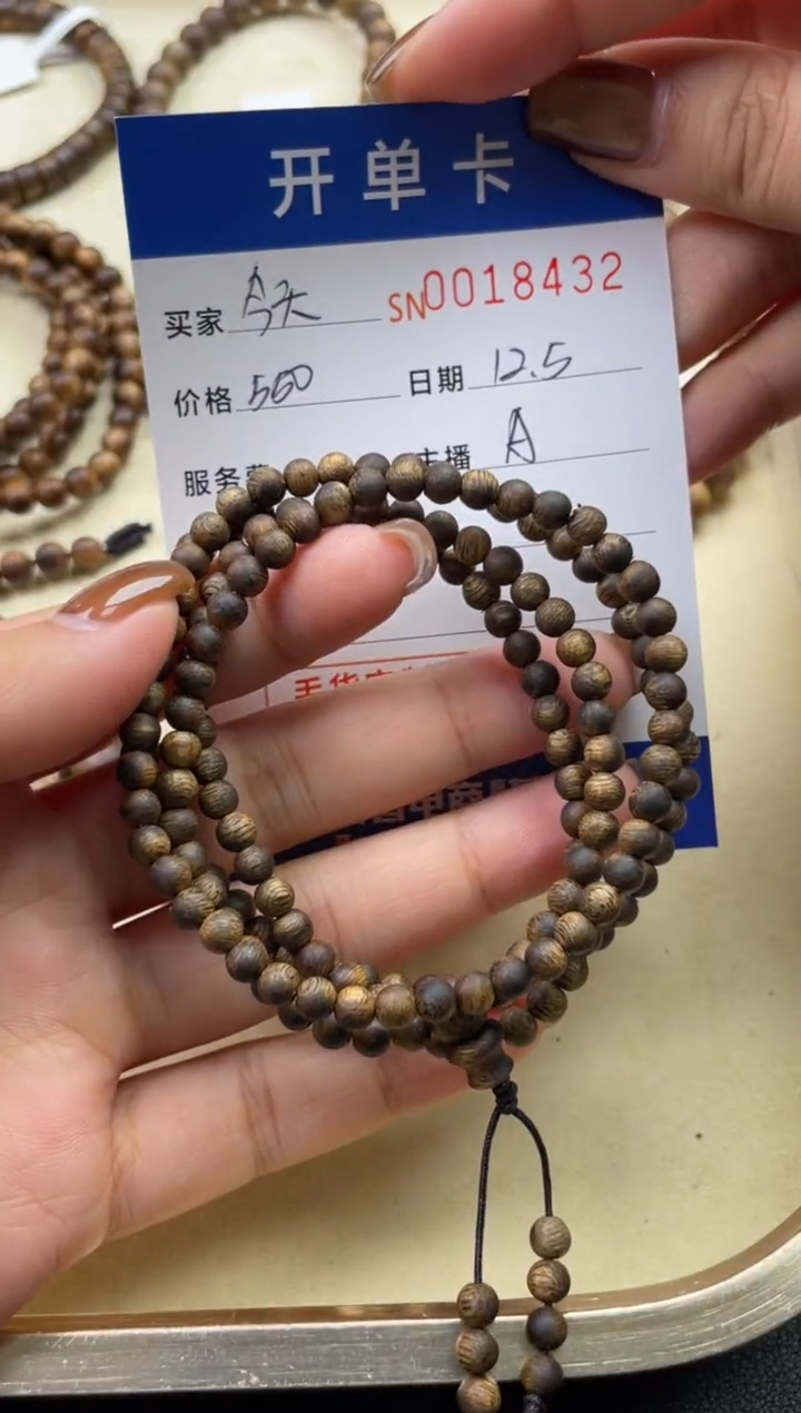 颈饰未镶嵌翡翠今****富18432