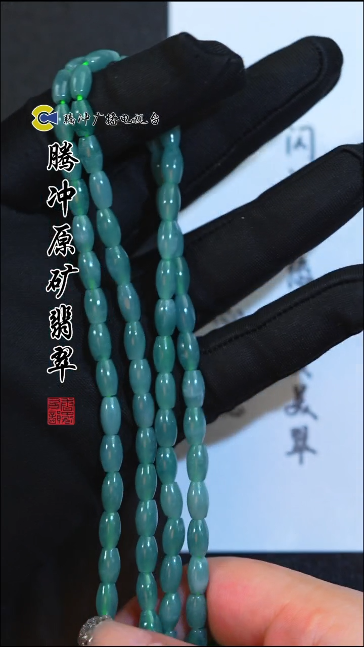 未镶嵌定制翡翠8008ss-1201-42