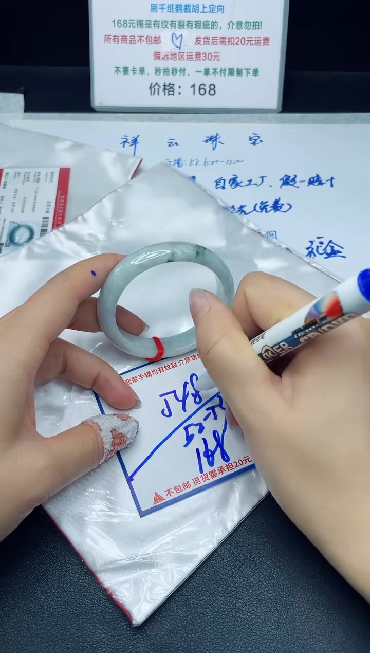 【闪购商品】定制翡翠未镶嵌我