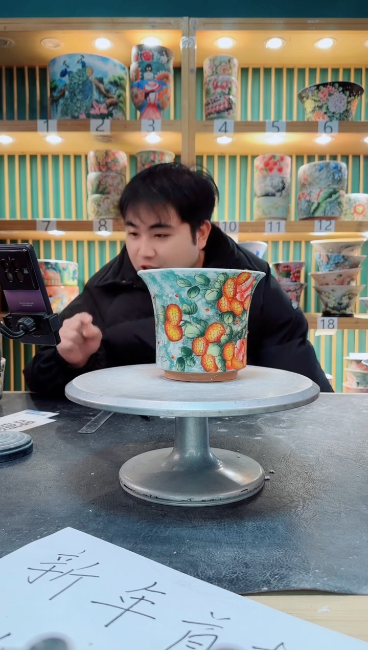 【闪购商品】其他默认微瑕一物一拍0205-182