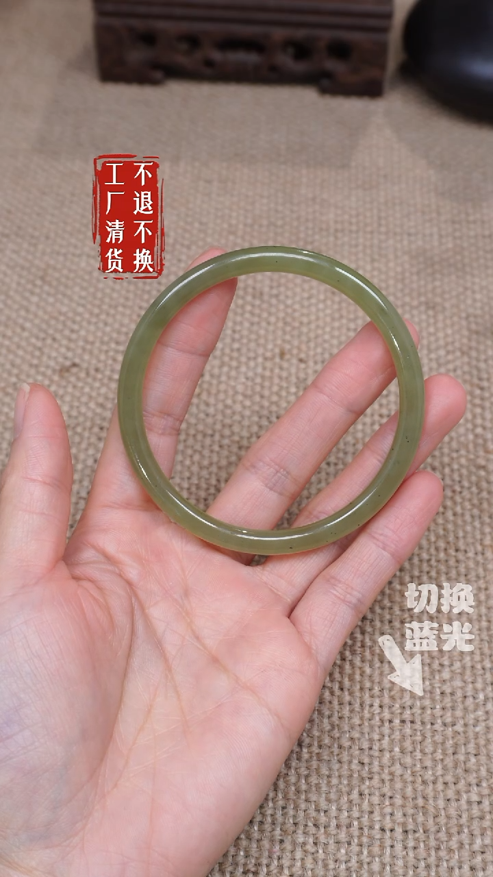 【闪购商品】和田玉手镯未镶嵌165工厂抛货 不退不换 矿点