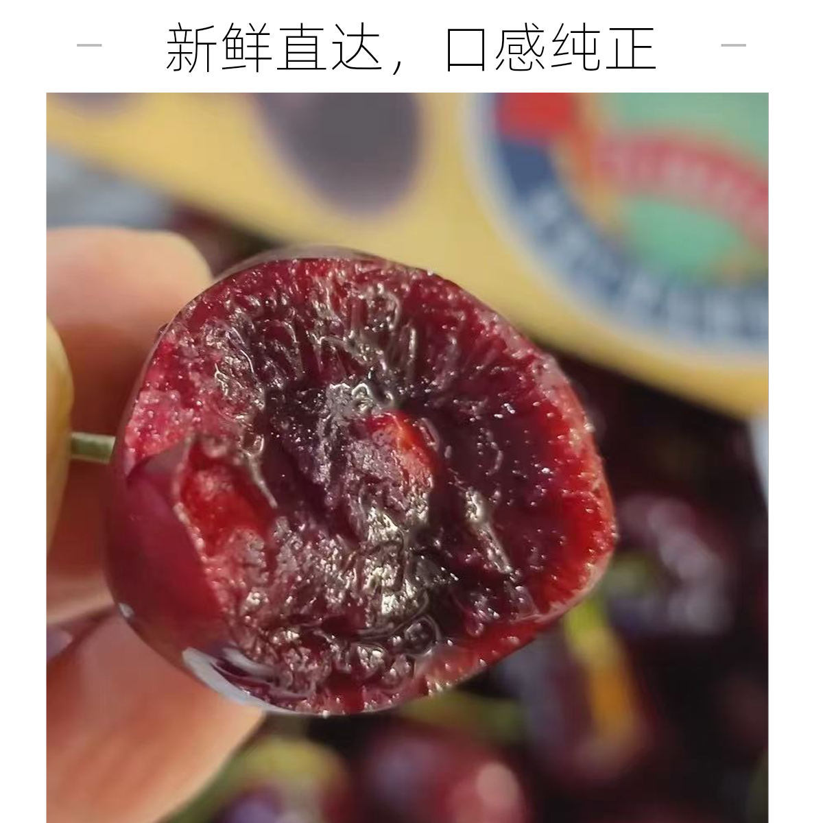 智利车厘子2斤装J级黑车顺丰包邮