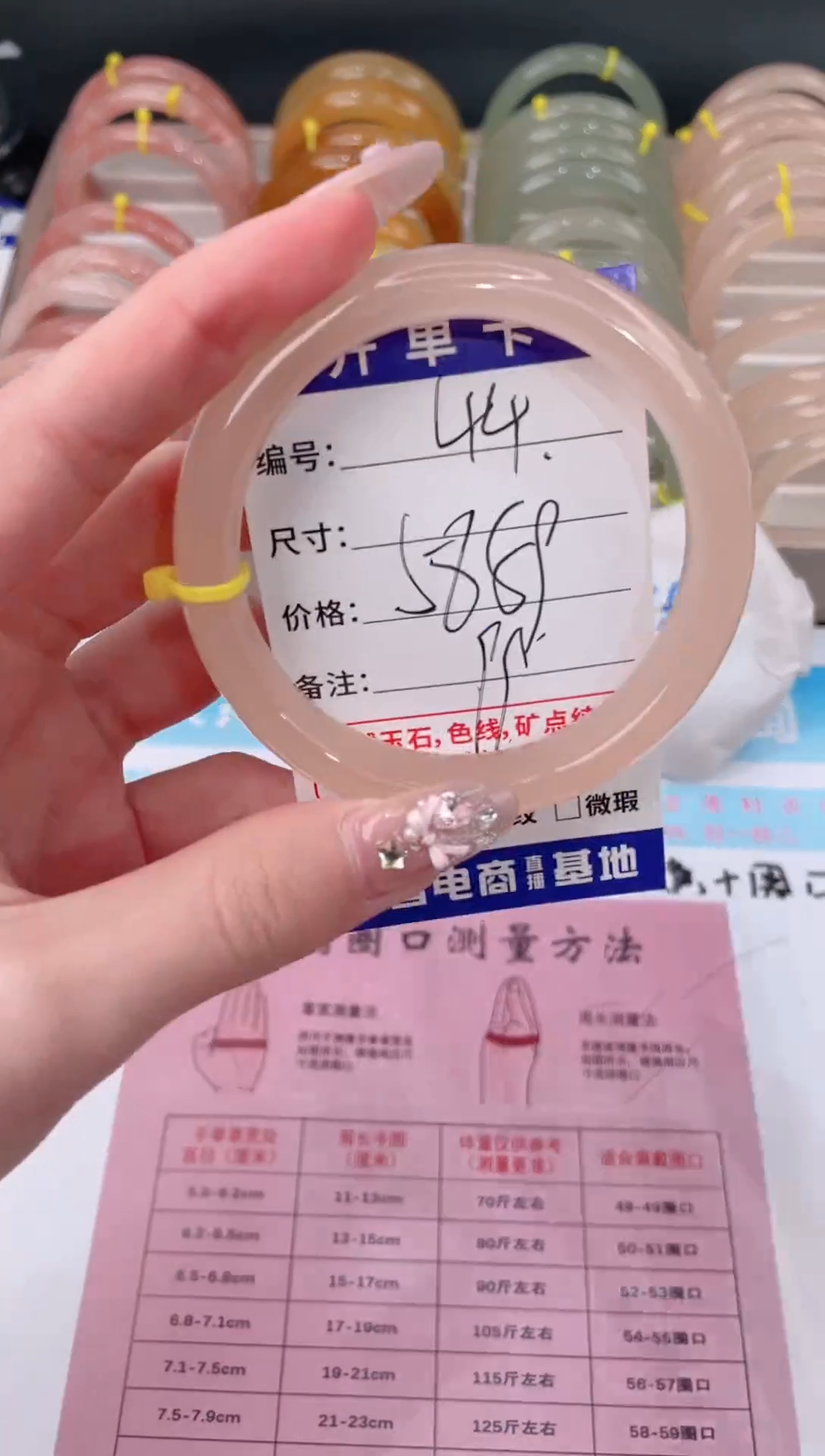 未镶嵌手镯石英质玉44