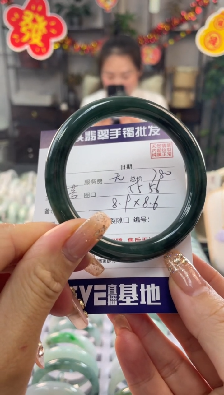 【闪购商品】翡翠手镯未镶嵌1111111111111111111