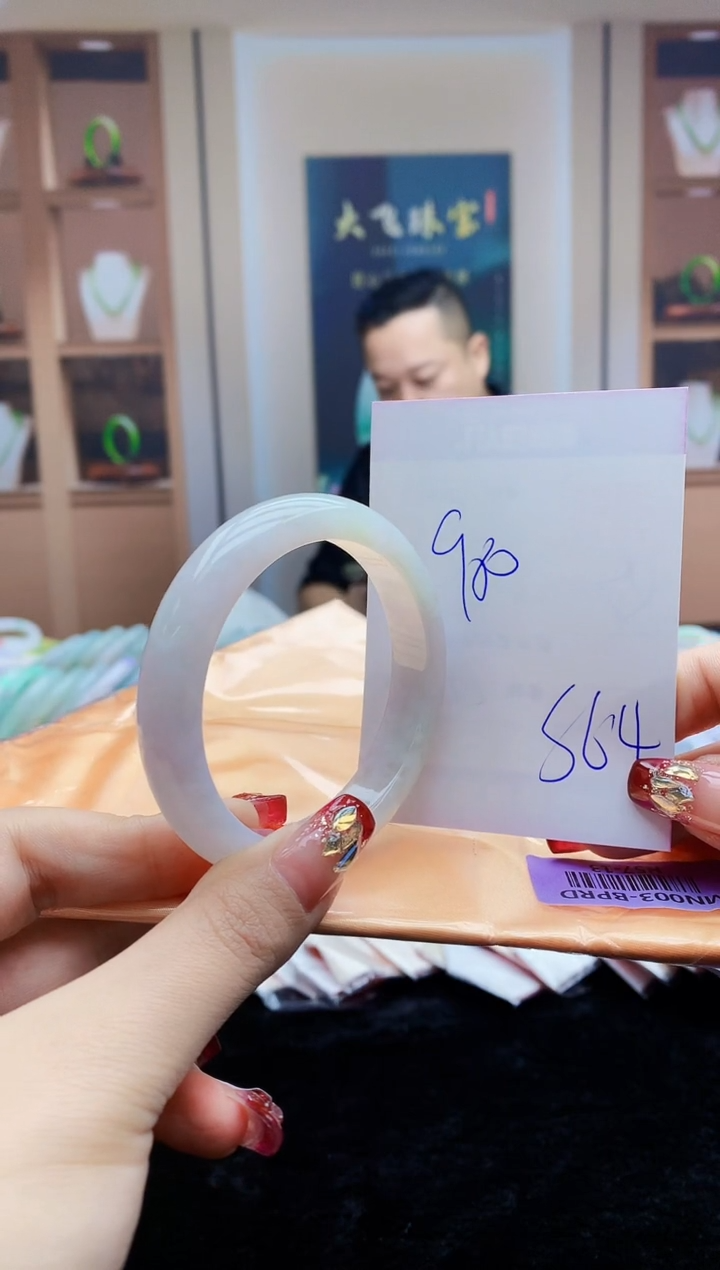 【闪购商品】翡翠手镯未镶嵌     H57-13