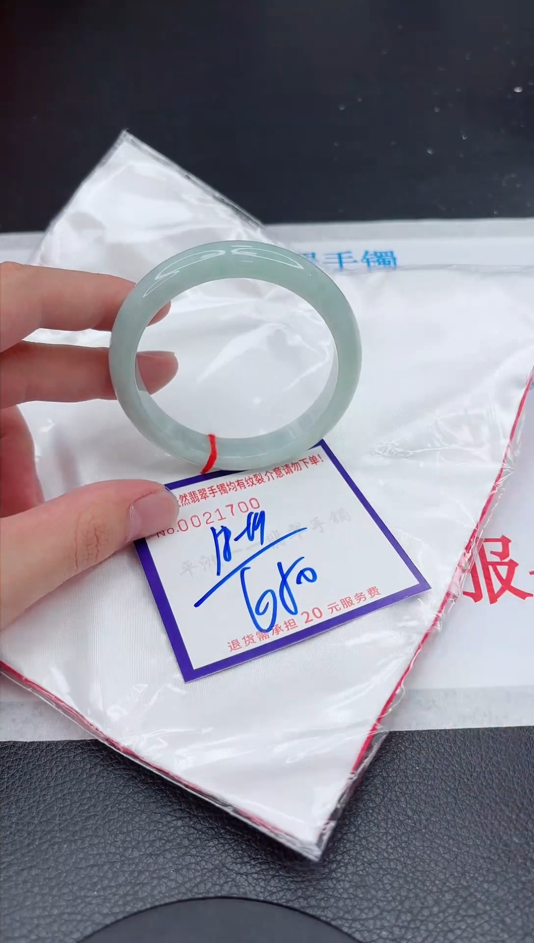 【闪购商品】翡翠手镯未镶嵌11111111111111