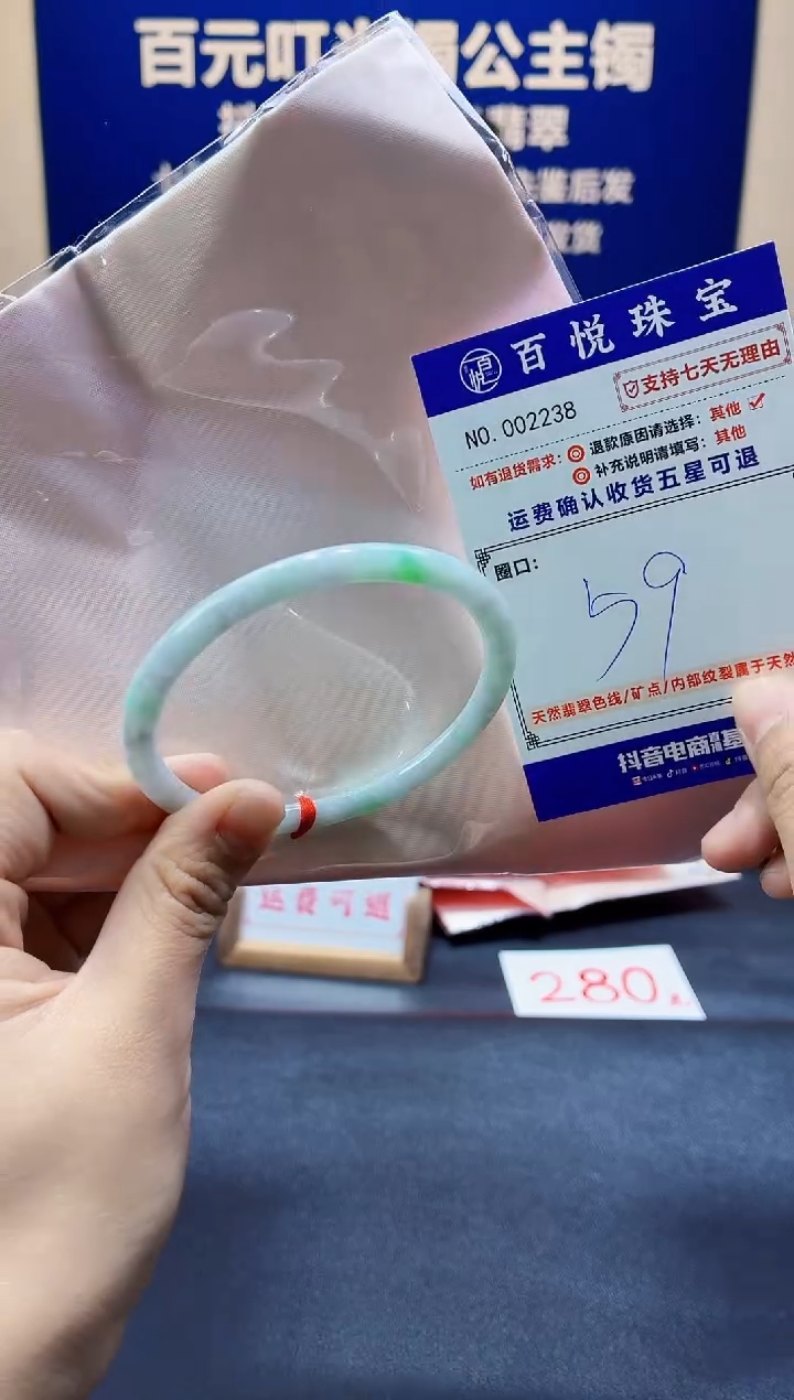 未镶嵌手镯翡翠叮当镯公主镯