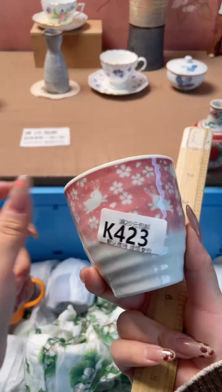 瓷片O**o瓷器瓷器K423
