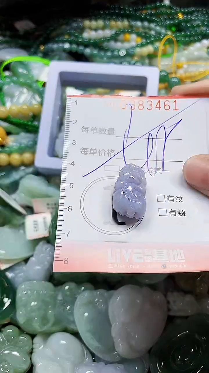 颈饰未镶嵌翡翠闪购0383461多样性发其一