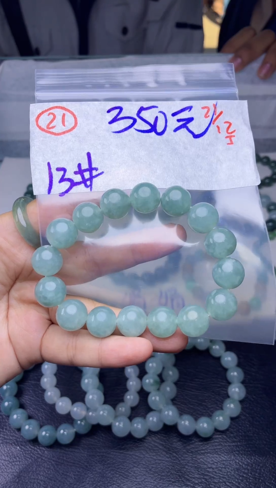未镶嵌定制翡翠毛货需精细抛光多样性拍一发一+21