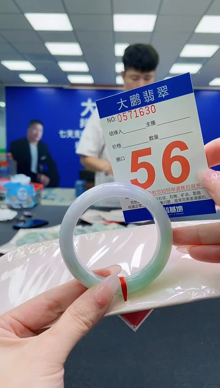 未镶嵌手镯翡翠AAAAAAAAAAAAAAAAAA