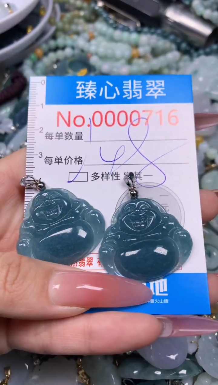 【闪购商品】翡翠颈饰未镶嵌含绳000716