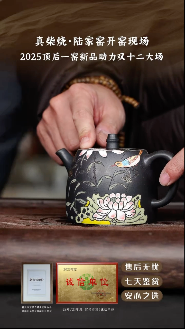 陆家窑黑珍珠汉铎280cc