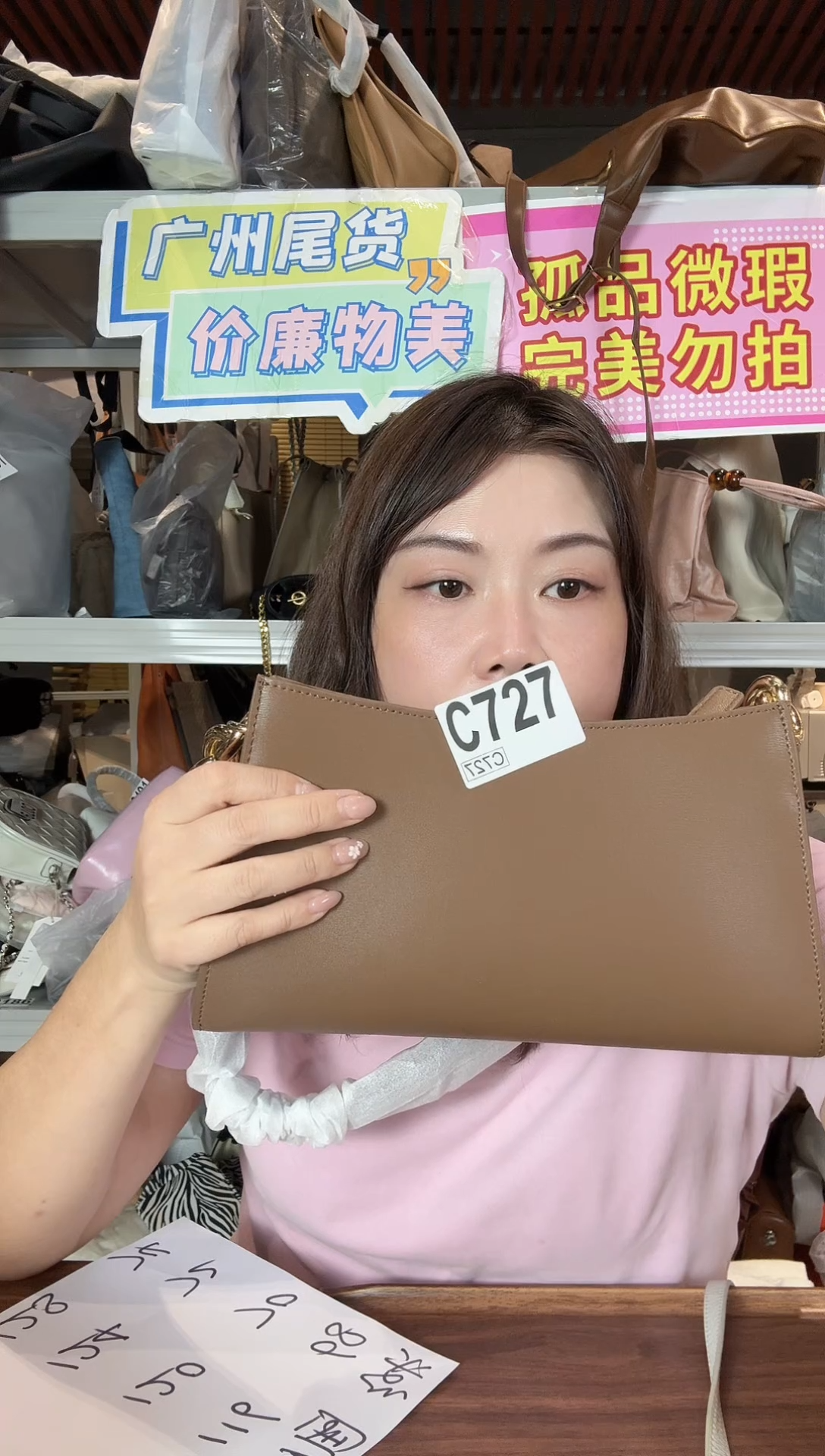 PVC喜物岛箱包727