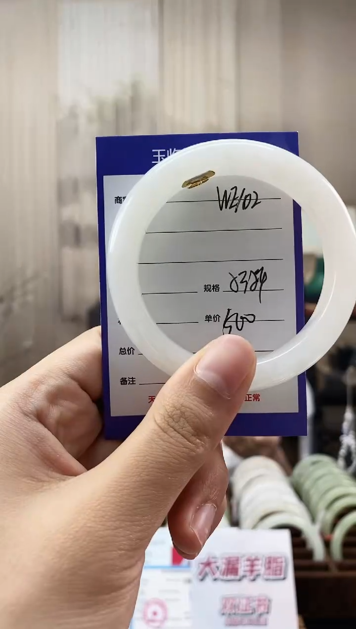 和田玉手镯未镶嵌WE102微色差