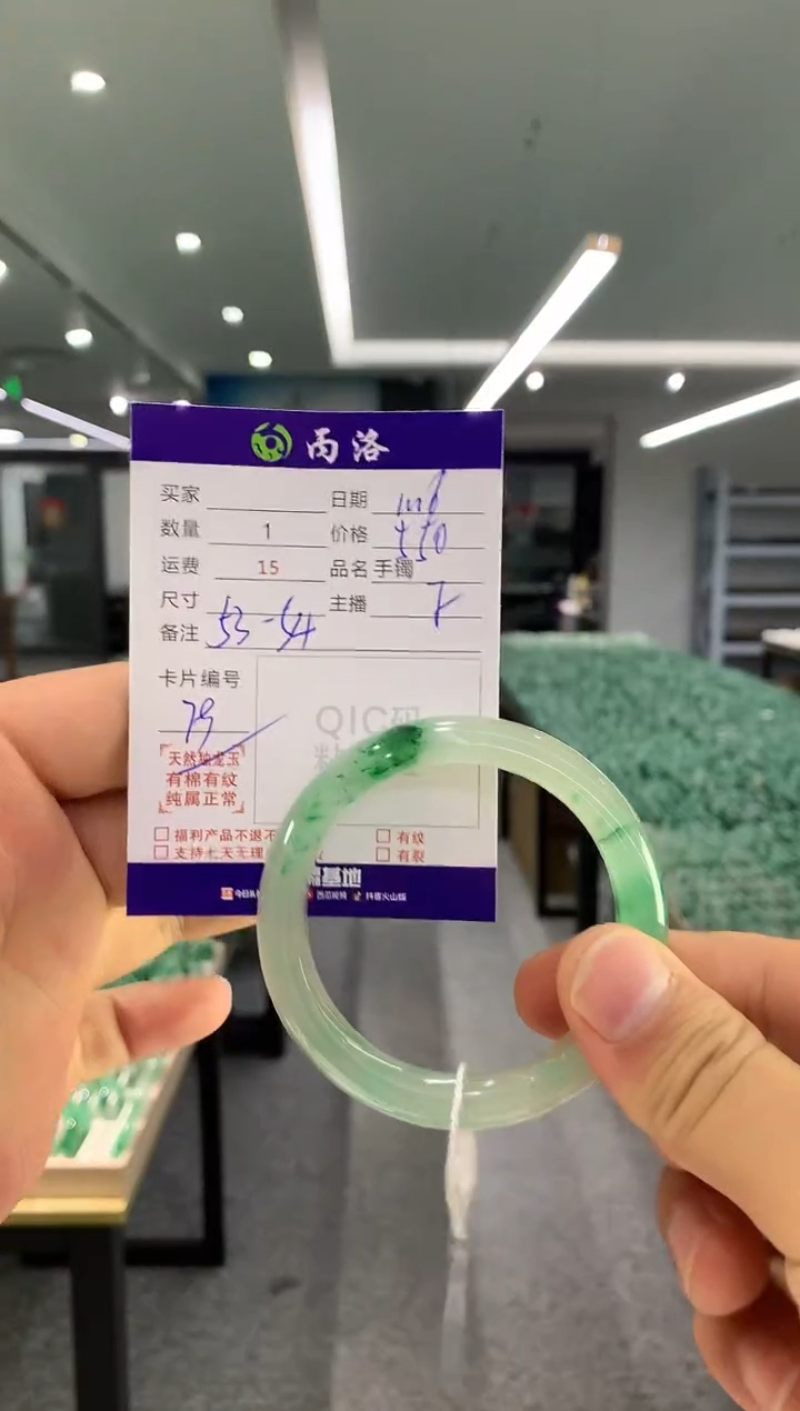 【闪购商品】石英质玉手镯未镶嵌手镯