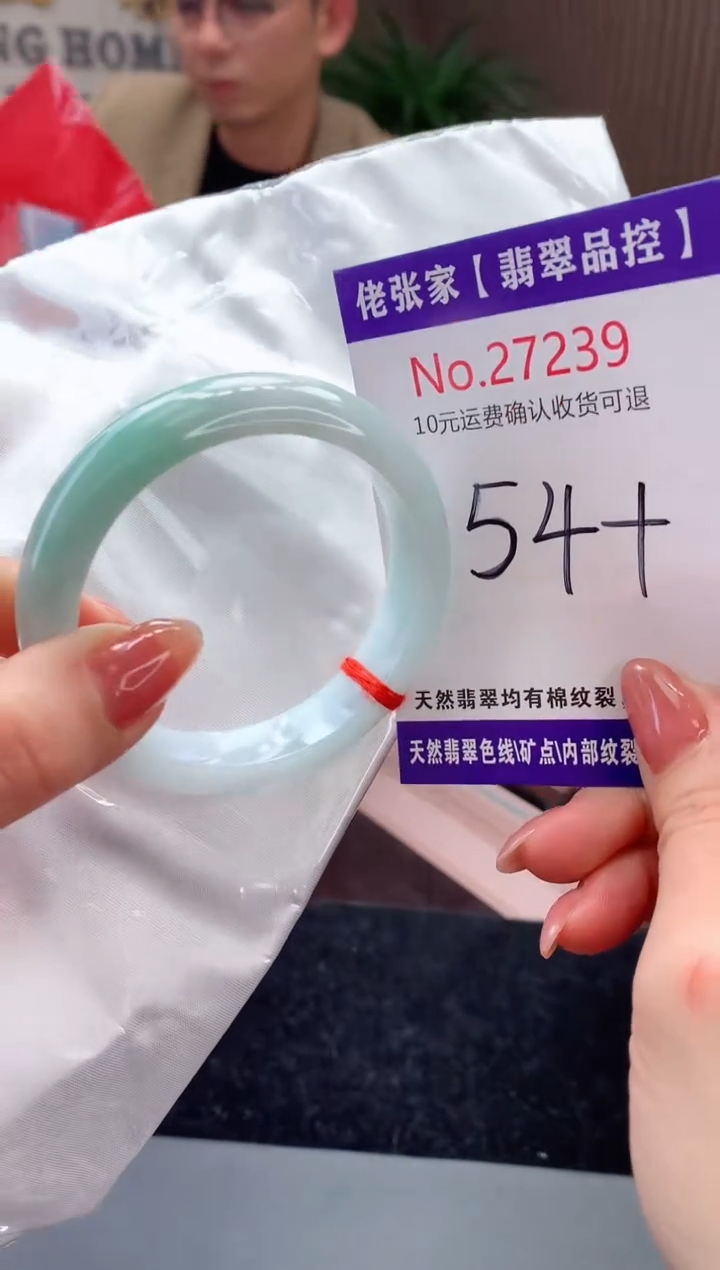 【闪购商品】翡翠手镯未镶嵌天然缅甸A货翡翠