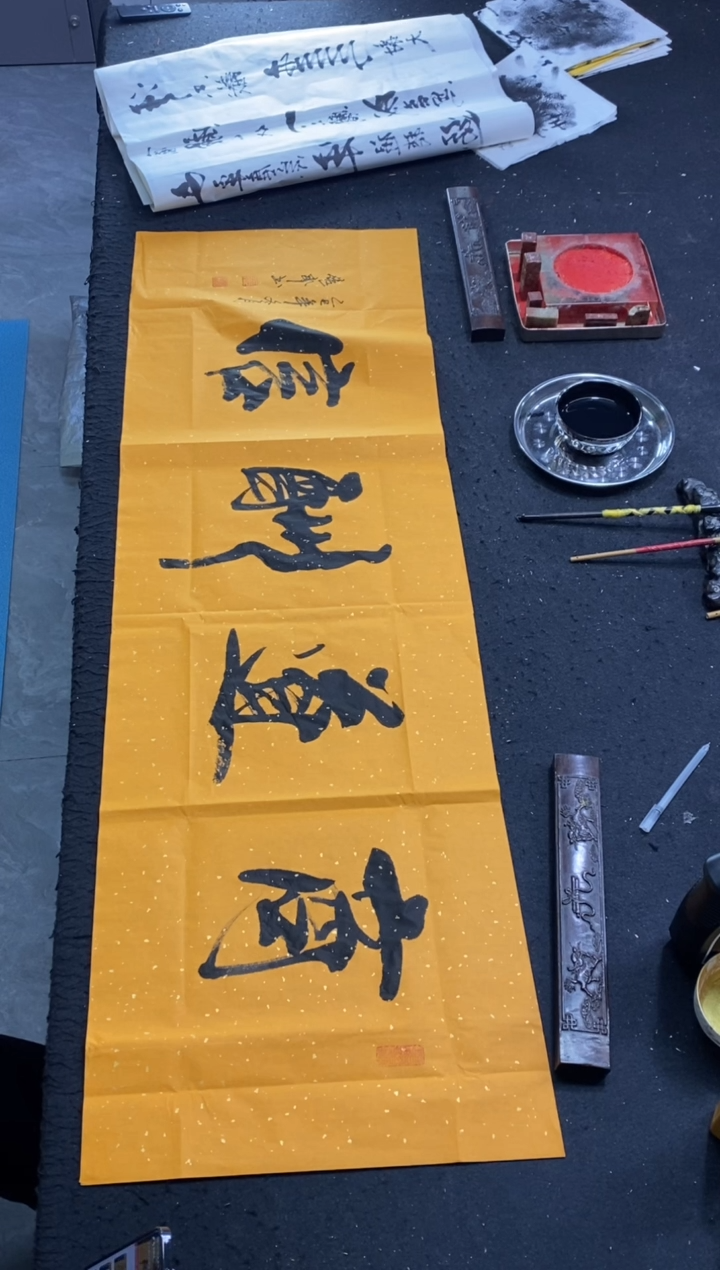 书法施*東3副长篇诗词