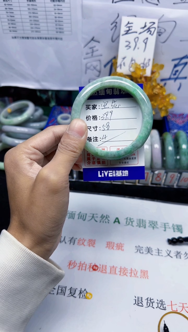 未镶嵌手镯翡翠空**锦4