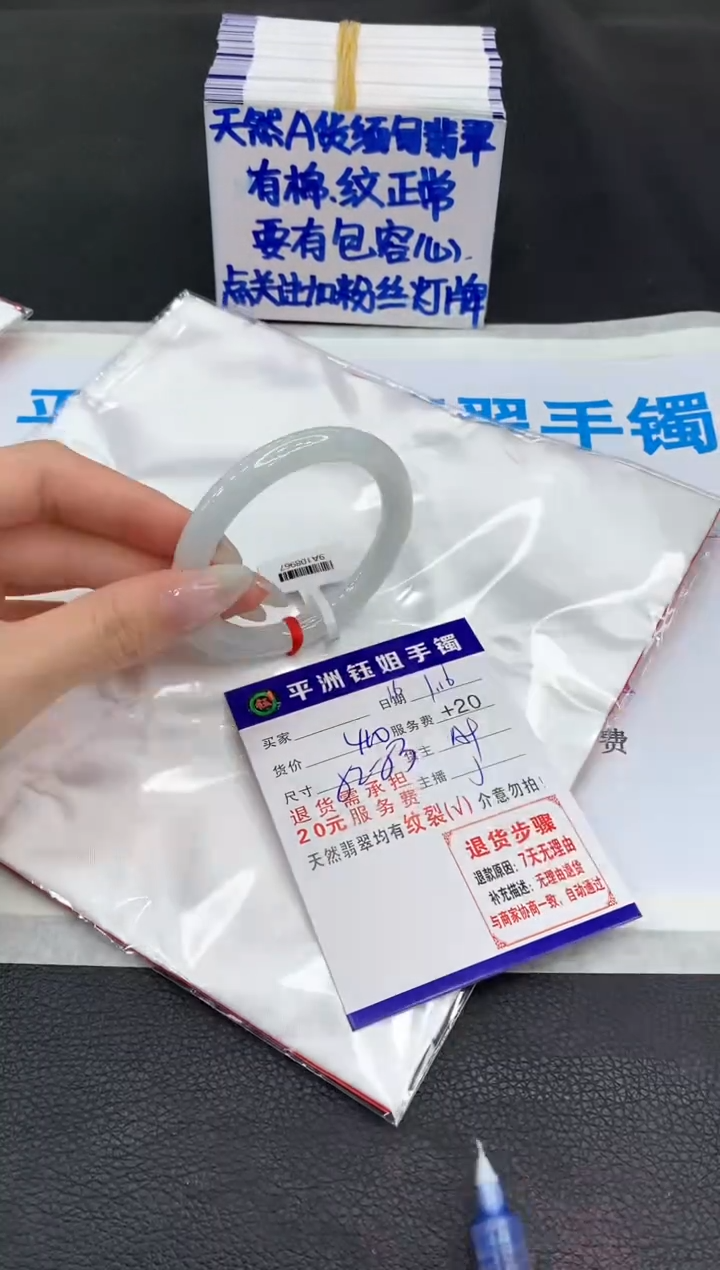 【闪购商品】翡翠手镯未镶嵌1111111111