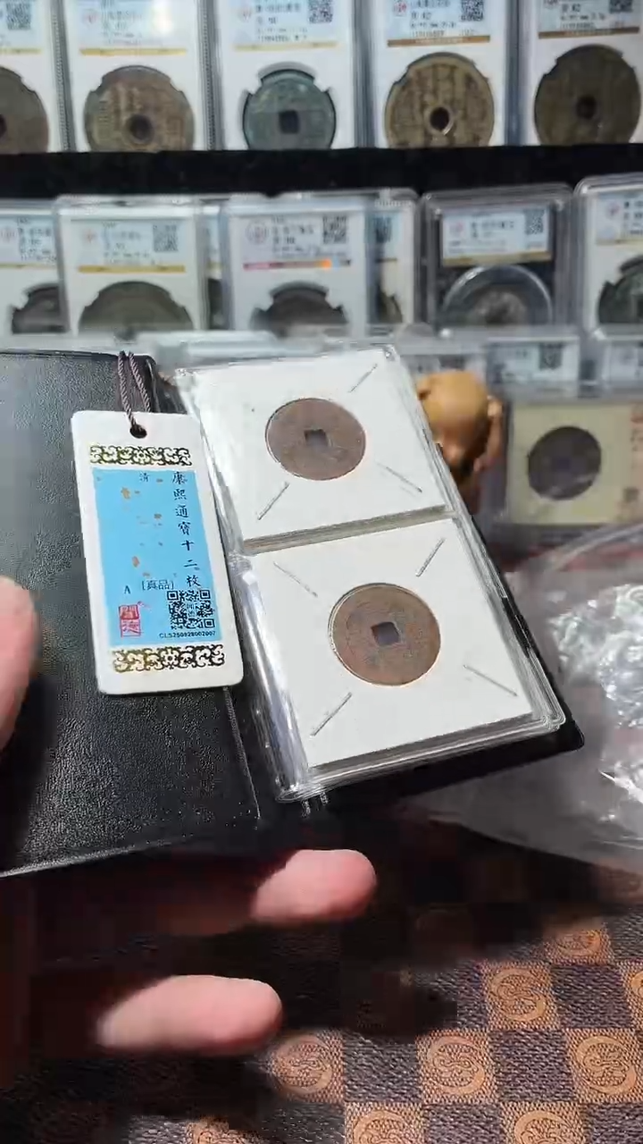 铜A667闻德康熙通宝广十二枚册(斐)