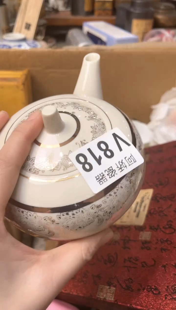【闪购商品】瓷片818十一十一十一十一