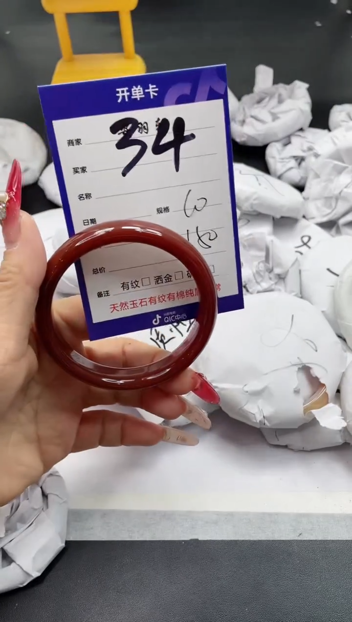 【闪购商品】石英质玉手镯未镶嵌34