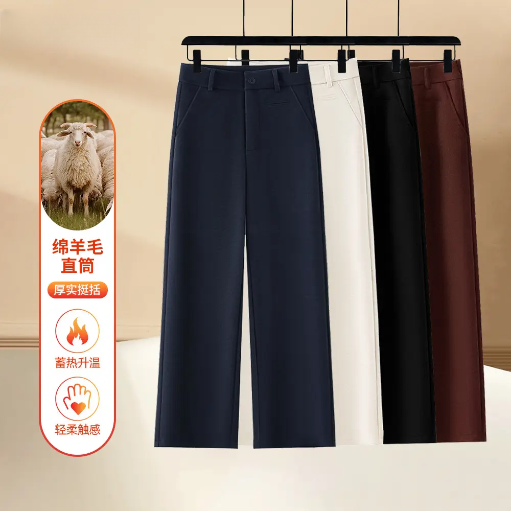 绵羊毛呢窄版裤子直筒裤2025秋冬新款高腰九分加厚休闲阔腿裤子女