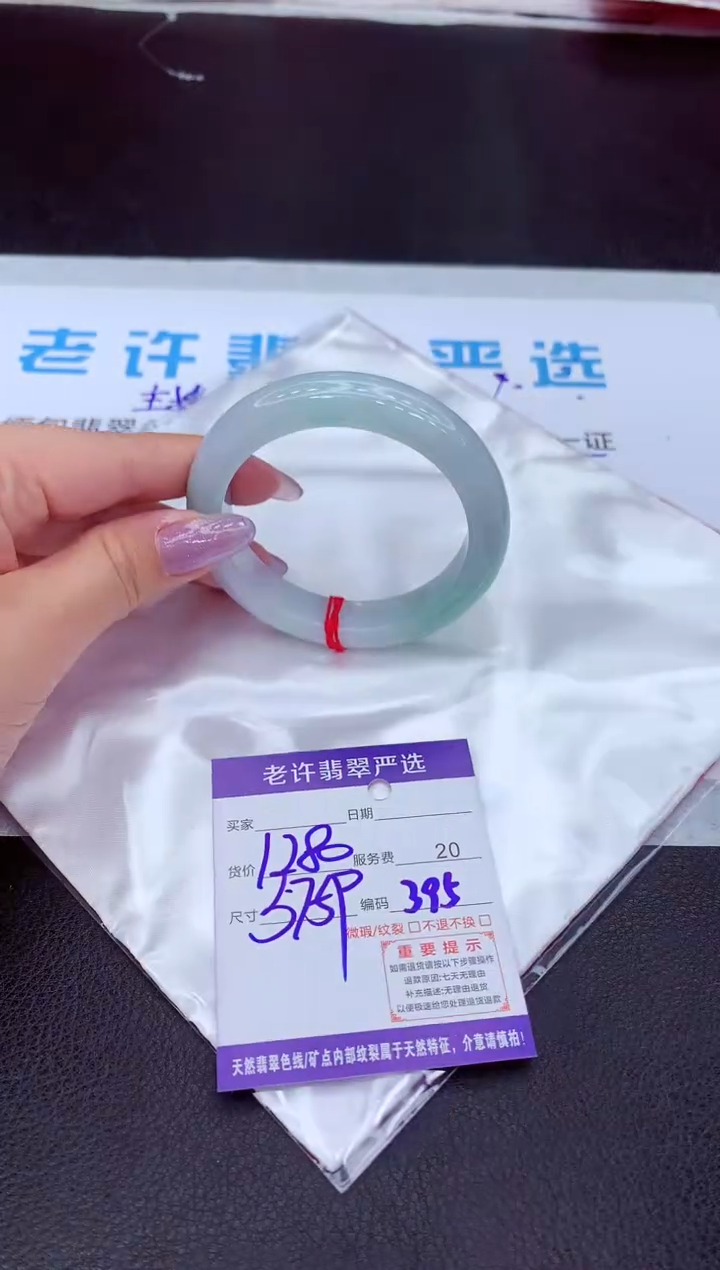 【闪购商品】翡翠手镯未镶嵌111111111111
