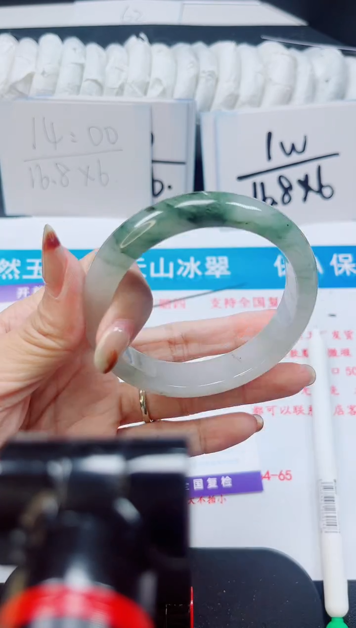 【闪购商品】石英质玉未镶嵌手镯386