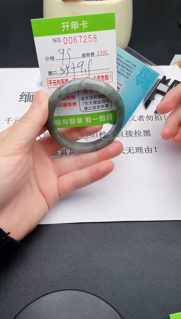 【闪购商品】翡翠手镯未镶嵌58天然缅甸A货