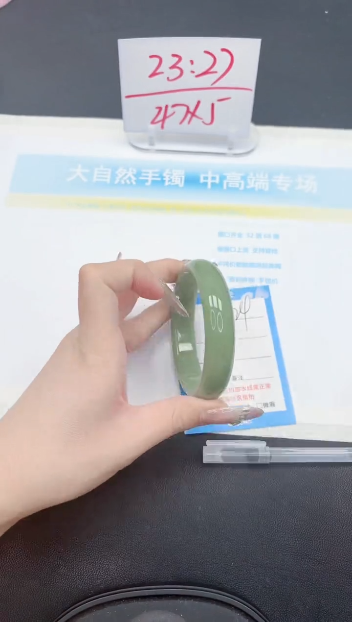 【闪购商品】石英质玉手镯未镶嵌24-60.5