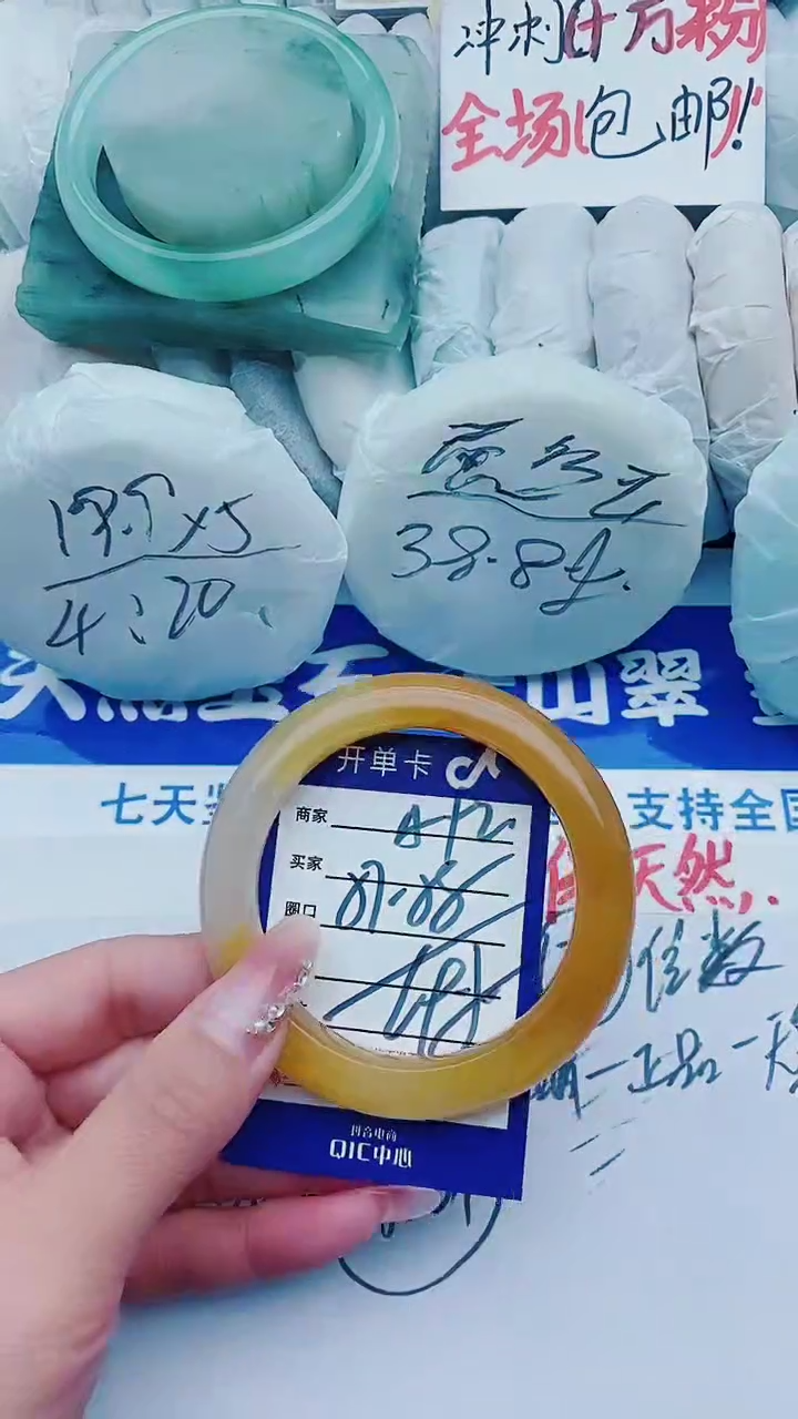 【闪购商品】石英质玉手镯未镶嵌A92+57-58