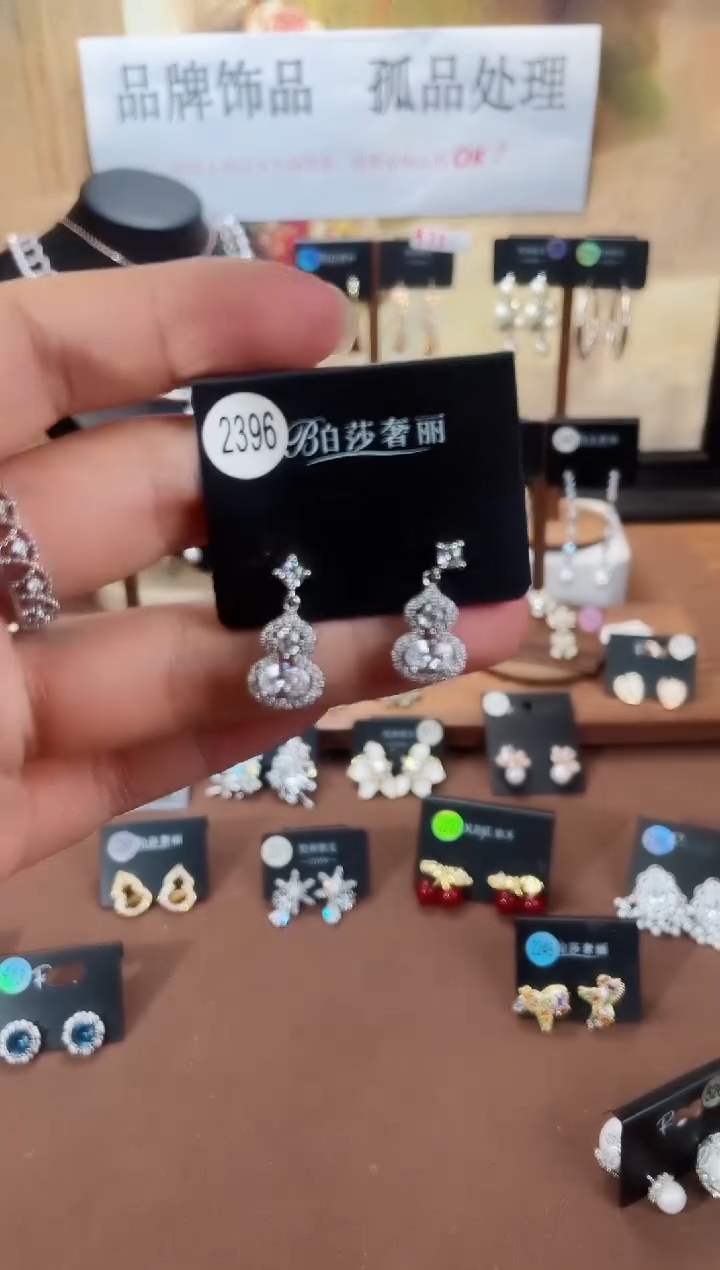 合金925银锆石柏2396