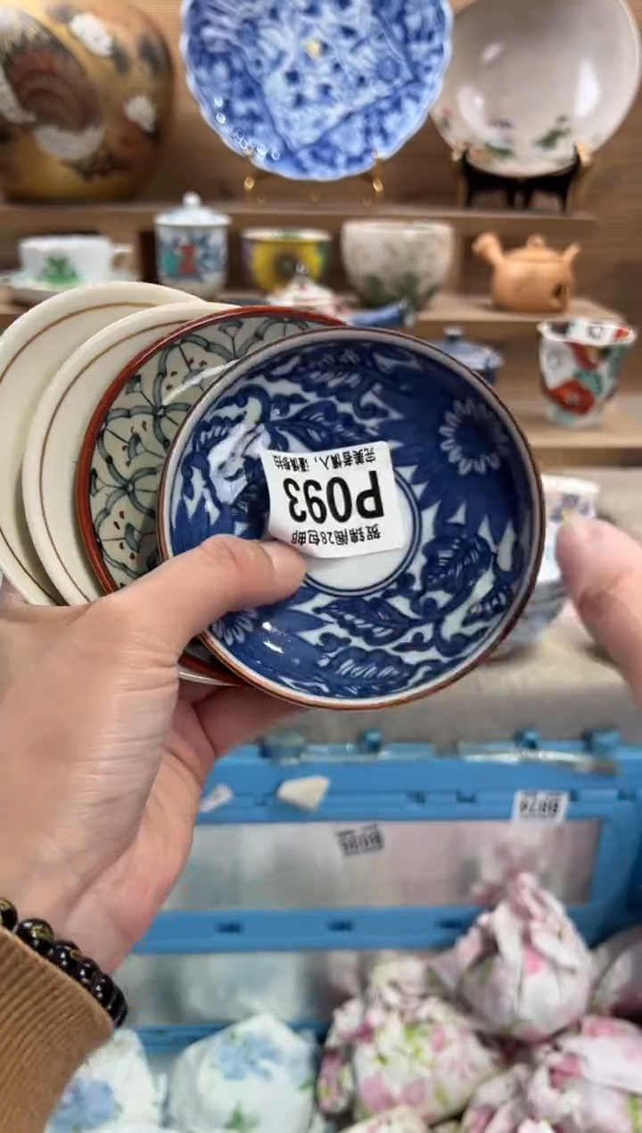 瓷片j**h      P093