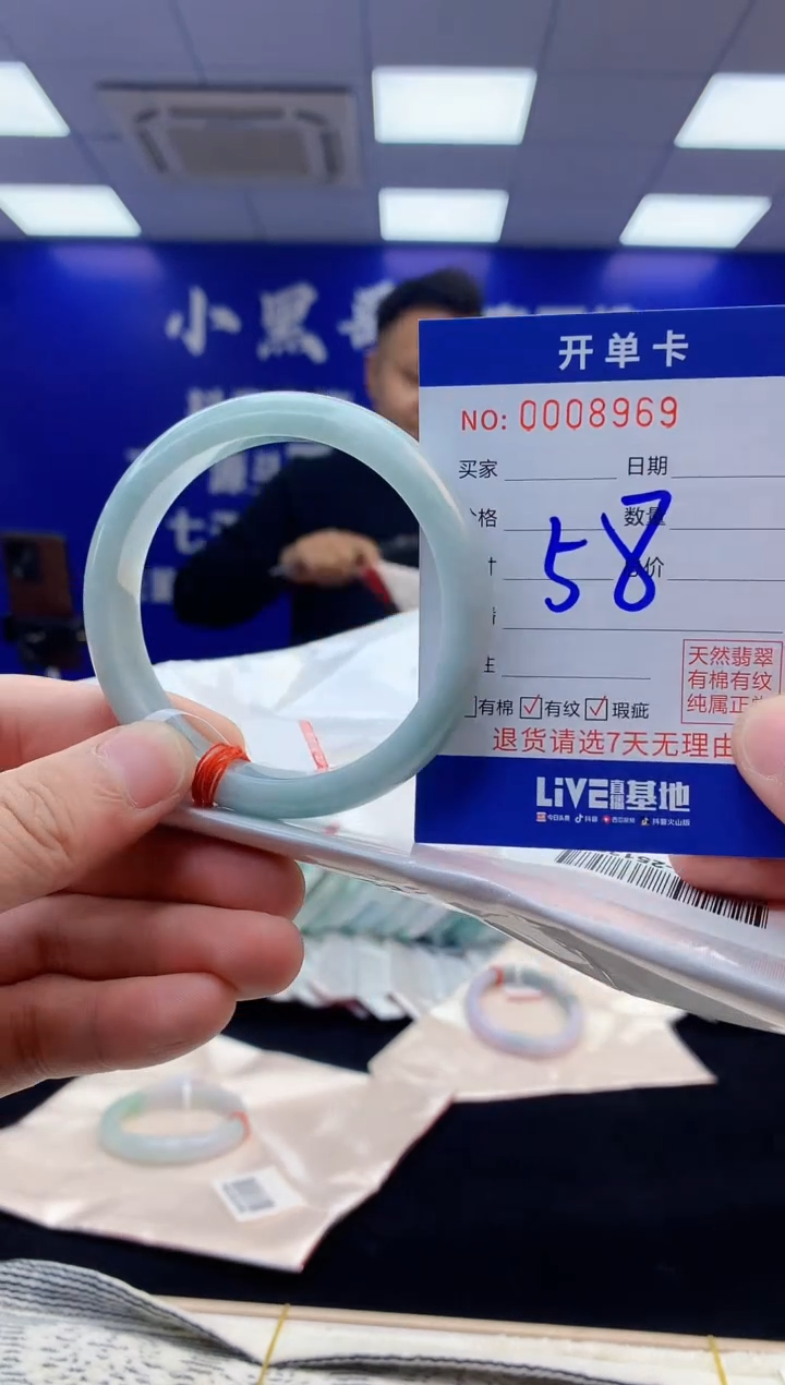 【闪购商品】翡翠手镯未镶嵌翡翠天然A货手镯