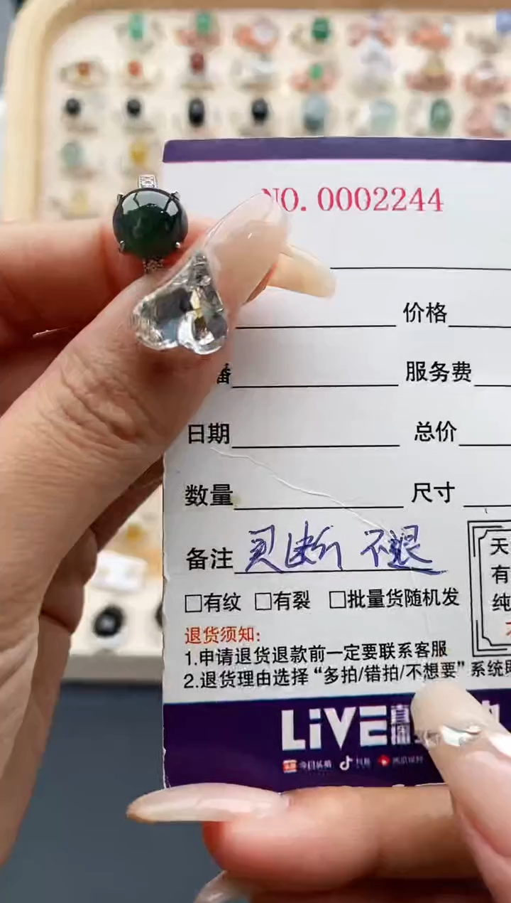 【闪购商品】翡翠戒指银S925镶嵌缅甸天然A货翡翠333   3-3