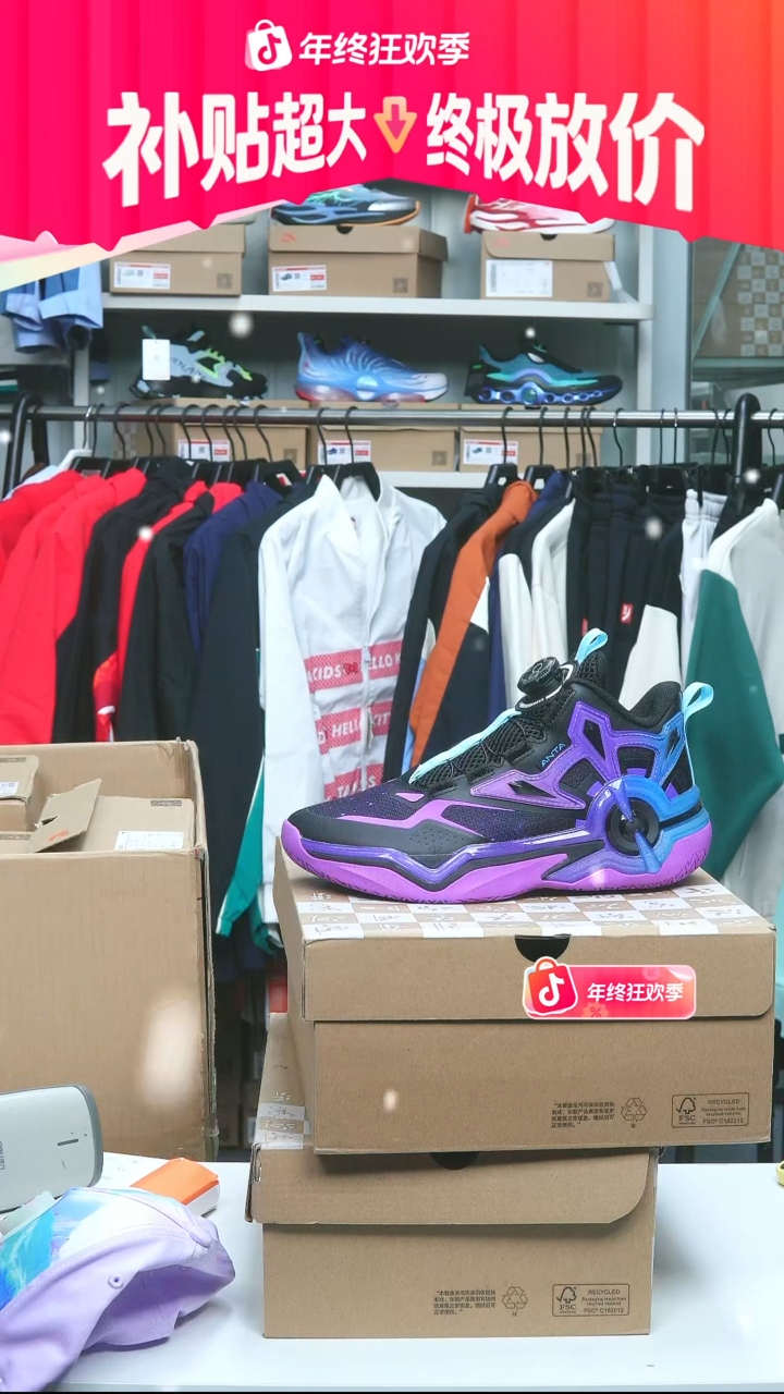 闪购安踏儿童断码孤品：36