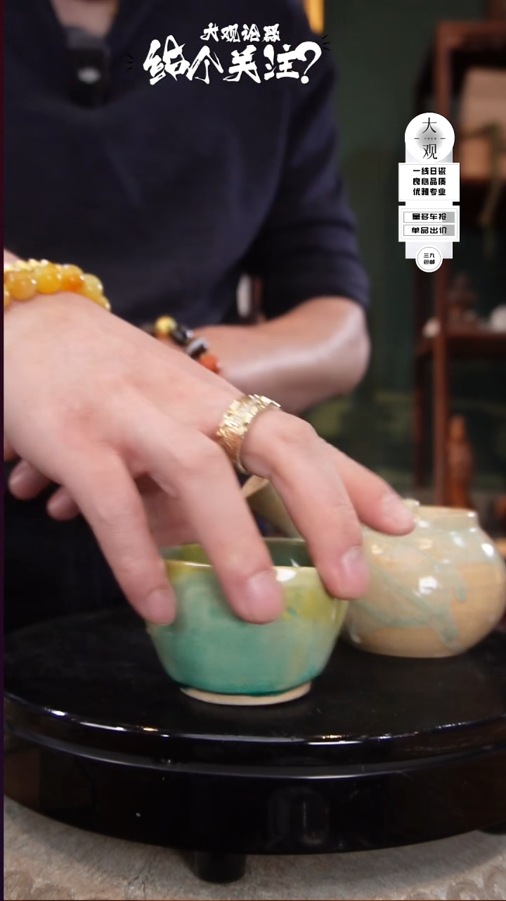 爱****友陶瓷茶周边中古默认瑕疵