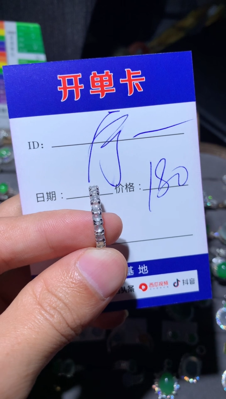 【闪购商品】翡翠戒指银S925镶嵌 定向 宁静致远～