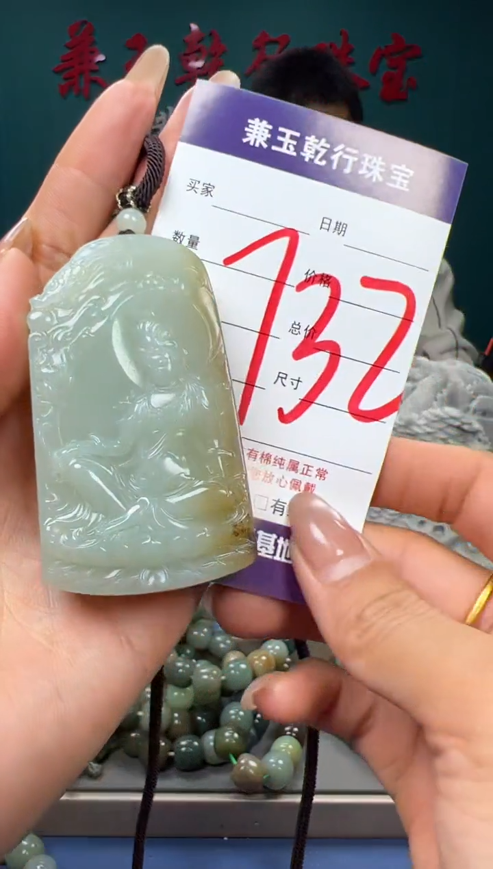 【闪购商品】和田玉颈饰未镶嵌和田玉