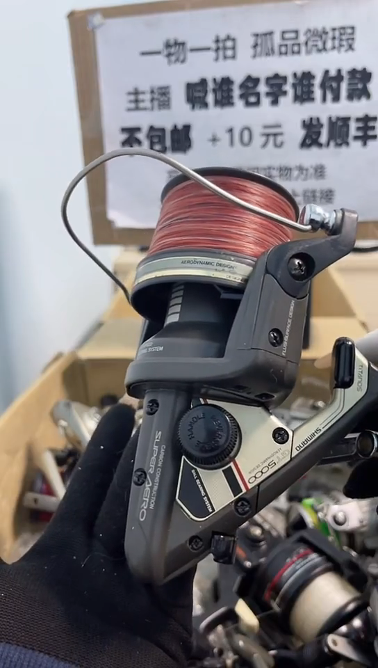 烈*亚钓鱼轮，微瑕孤品，成色，型号直播间讲解为准，看好再下单