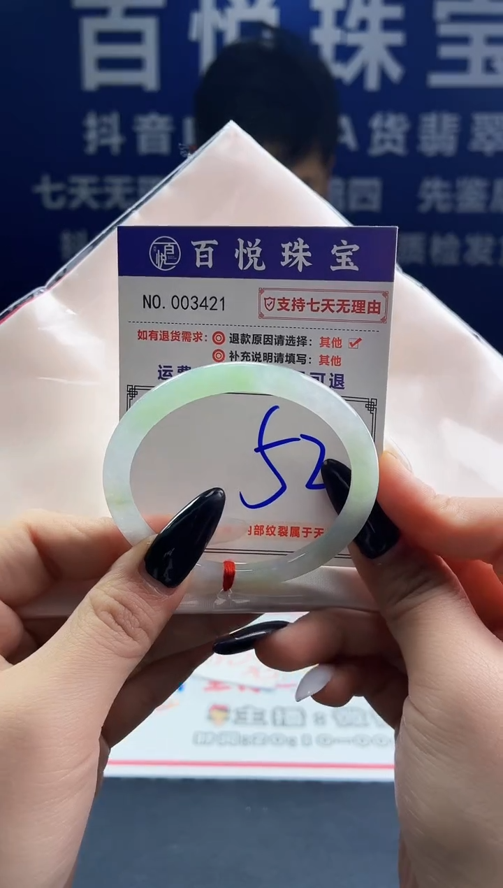 未镶嵌手镯翡翠叮当镯公主镯