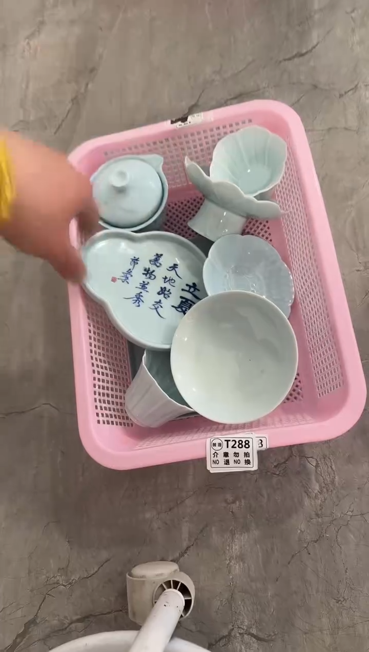 微瑕商品 介意勿拍 套组2