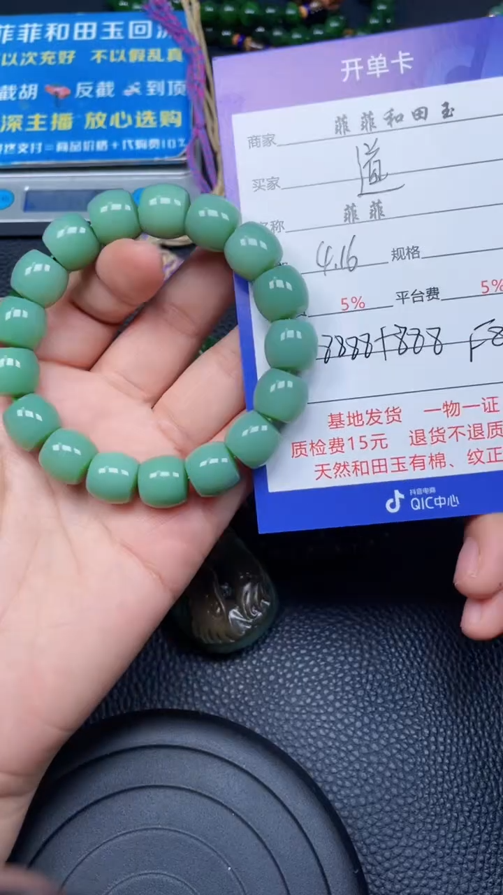 和田玉未镶嵌颈饰F882