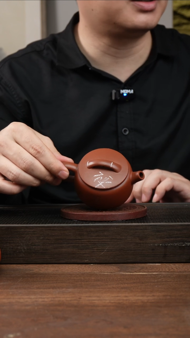 茶杯紫砂朱泥炮嘴汉瓦  ！   150CC    微瑕  