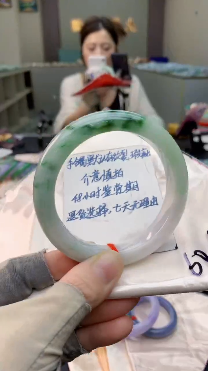 未镶嵌手镯翡翠0299315072