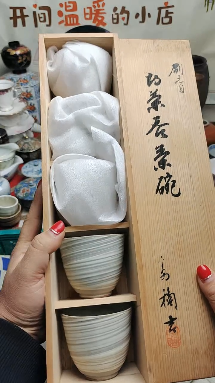 其他陶紫韵陶艺优品小铺满30包邮