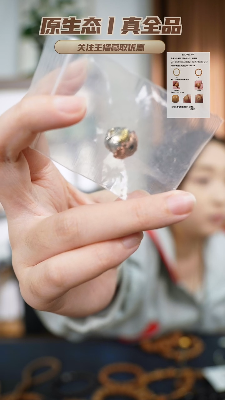 木质类金蟾配饰！铜！