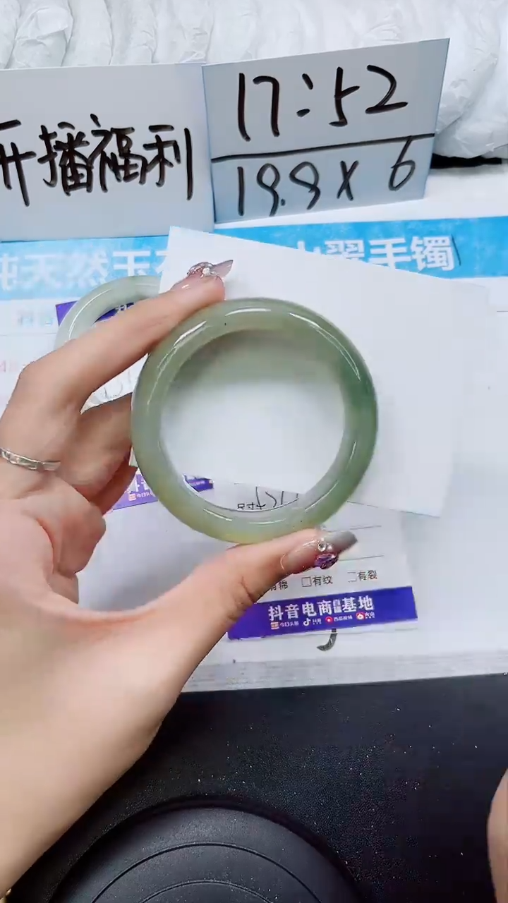【闪购商品】石英质玉手镯未镶嵌S327-52/53